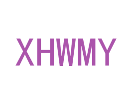 XHWMY 第30类小食配料商标图样