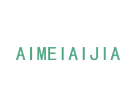 AIMEIAIJIA 第30类小食配料商标图样