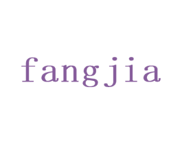 FANGJIA 第9类科学仪器商标图样