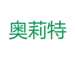 奥莉特 第6类五金金属商标图样