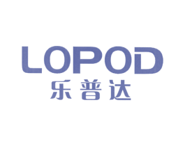 乐普达 LOPOD 第16类办公工具商标图样