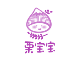 栗宝宝 第30类小食配料商标图样