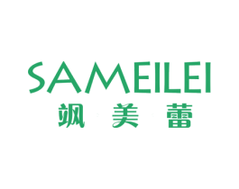 飒美蕾 第25类服装鞋帽商标图样