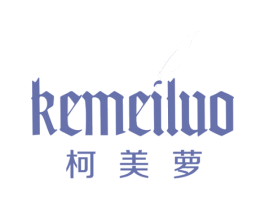 柯美萝 第25类服装鞋帽商标图样