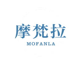 摩梵拉 第25类服装鞋帽商标图样