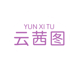 云茜图 第25类服装鞋帽商标图样