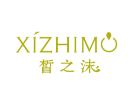 皙之沫 第25类服装鞋帽商标图样