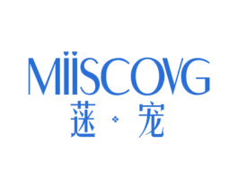 MIISCOVG 蒾·宠 第25类服装鞋帽商标图样