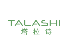 塔拉诗 第25类服装鞋帽商标图样
