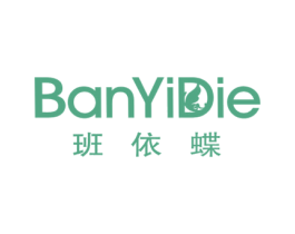 班依蝶 第25类服装鞋帽商标图样