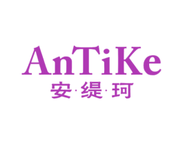 安·缇·珂 第25类服装鞋帽商标图样