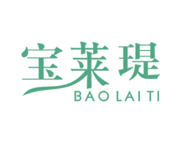 宝莱瑅 第25类服装鞋帽商标图样