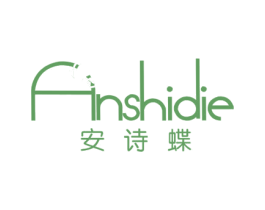 安诗蝶 第25类服装鞋帽商标图样