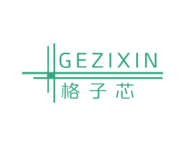 格子芯 第25类服装鞋帽商标图样