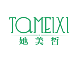 她美皙 第25类服装鞋帽商标图样
