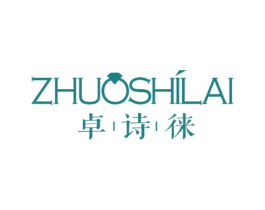 卓诗徕 第25类服装鞋帽商标图样