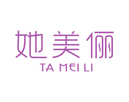她美俪 第25类服装鞋帽商标图样