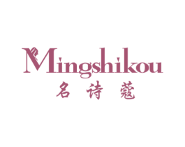 名诗蔻 第25类服装鞋帽商标图样