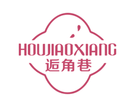逅角巷 第25类服装鞋帽商标图样