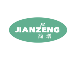 简璔 第25类服装鞋帽商标图样