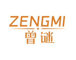 曾谜 第25类服装鞋帽商标图样