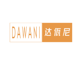 达佤尼 第25类服装鞋帽商标图样