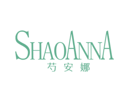 芍安娜 第25类服装鞋帽商标图样