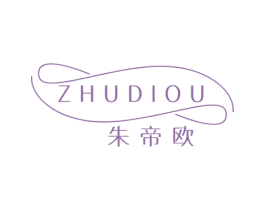 朱帝欧 第25类服装鞋帽商标图样