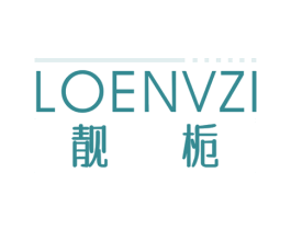 LOENVZI 靓栀 第3类化妆品商标图样
