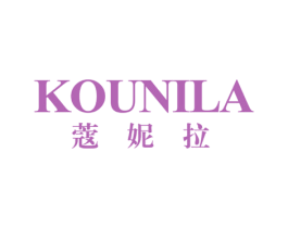 蔻妮拉 第3类化妆品商标图样