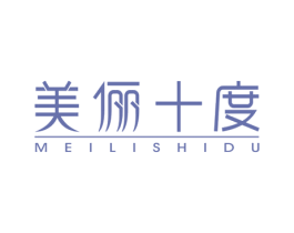 美俪十度 第3类化妆品商标图样