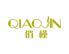 俏槿 第5类医药商标图样