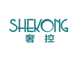 奢控 第9类科学仪器商标图样