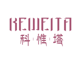 科惟塔 第11类家用电器商标图样