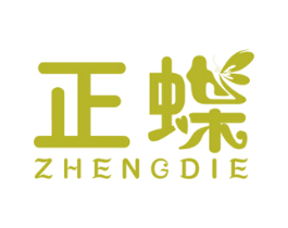 正蝶 第16类办公工具商标图样