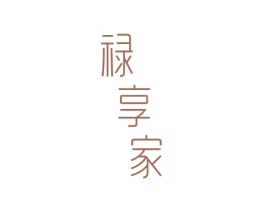 禄享家 第29类食品商标图样