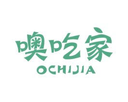噢吃家 第29类食品商标图样