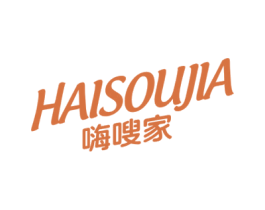 嗨嗖家 第29类食品商标图样