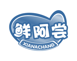 鲜阿尝 第31类水果花木商标图样