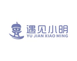 遇见小明 第29类食品商标图样