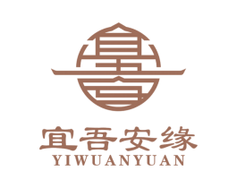 宜吾安缘 第35类广告贸易商标图样