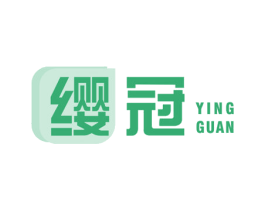 缨冠 第16类办公工具商标图样