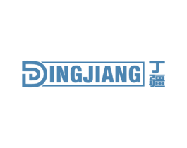 丁彊 第16类办公工具商标图样