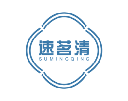 速茗清 第21类厨房洁具商标图样