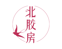 北胶房 第29类食品商标图样