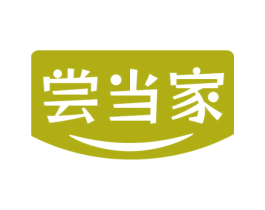 尝当家 第29类食品商标图样