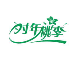 时年桃李 第9类科学仪器商标图样
