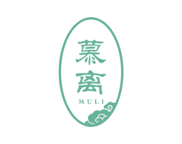 慕离 第5类医药商标图样