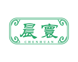 晨寰 第5类医药商标图样