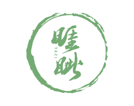 睚眦 第5类医药商标图样
